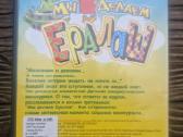 Dvd - nuotraukos Nr. 12