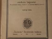 Senos knygos (ir vadovėlis) - nuotraukos Nr. 3