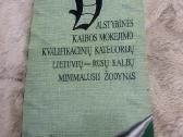 Valstybinės kalbos žodynas (lietuvių - rusų)