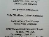 Valstybinės kalbos žodynas (lietuvių - rusų) - nuotraukos Nr. 2