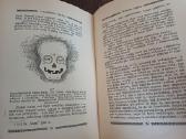 Parduodu knyga.vinco Kudirkos rastai,1889-1899 - nuotraukos Nr. 5