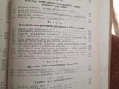 Statybinė mechanika. V. Klimavičius - nuotraukos Nr. 5