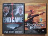 Dvd filmai ir koncertai - nuotraukos Nr. 3