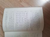 Matematinės fizikos lygtys. 1974m. - nuotraukos Nr. 5