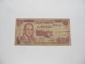 10 dirhamu , Marokas , 1970