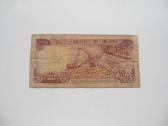 10 dirhamu , Marokas , 1970 - nuotraukos Nr. 2