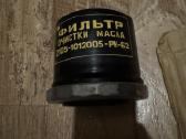 Filtras Vaz 2105-1012005