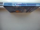Kvėpavimo kompasas. Kaip išvengti Alzheimerio lig - nuotraukos Nr. 14