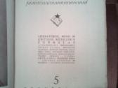 Sovietinis zurnalas "Rastai" isleistas 1941 metais - nuotraukos Nr. 3