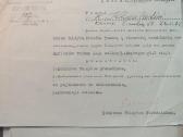 Tarpukario ir cariniai dokumentai - nuotraukos Nr. 5
