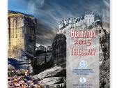 Graikijos 2€ monetos - 2025 Bouboulina ir Mikis ! - nuotraukos Nr. 4