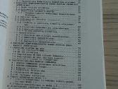 Informatika 1994 - nuotraukos Nr. 2