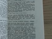 Informatika 1994 - nuotraukos Nr. 5