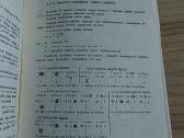 Naktinio regėjimo prietaisai 1994 - nuotraukos Nr. 4