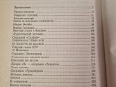 Šaltojo karo sarginis šuo - nuotraukos Nr. 3