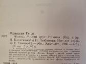 Gyvenimas , Mielas draugas - nuotraukos Nr. 3