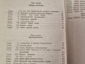Aukso veršis - nuotraukos Nr. 3