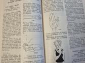 Metodika sveikatai išsaugoti , atliekant pratimus - nuotraukos Nr. 7