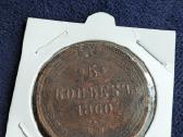 5 Kapeikos 1860