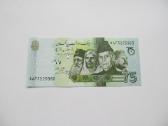 75 rupijos , Pakistanas , 2022 unc