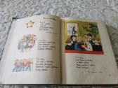 L.jakubauskienė "Vyturys" - nuotraukos Nr. 4