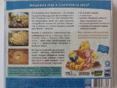 Vynis Pūkuotukas – Medaus Puota (Pc žaidimas) - nuotraukos Nr. 2