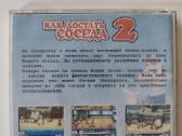 Kaip Įsiutinti Kaimyną 2 – originalus Pc žaidimas - nuotraukos Nr. 2