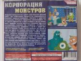 Корпорация Монстров: Mikes Monstrous Adventure - nuotraukos Nr. 2