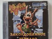 Žaidimas Кузя: Заколдованное Зеркало