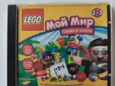 Lego Мой Мир: Скоро в школу- žaidimas
