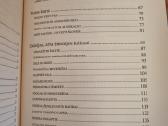 Pasaulis Dievai Žmonės - nuotraukos Nr. 5