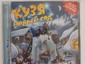 Pc žaidimas „кузя: Новый Год“
