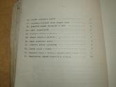 Motociklai Java 350-634-01 - nuotraukos Nr. 6