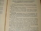 Šiuolaikiniai motociklai - nuotraukos Nr. 3