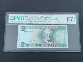 Lietuva 2 Litai 1993 Pmg 67 Epq banknotai