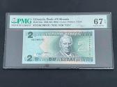 Lietuva 2 Litai 1993 Pmg 67 Epq banknotai - nuotraukos Nr. 2