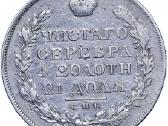 Brangiai perku sidabrines ir varines monetas - nuotraukos Nr. 4