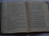 Tibeto medic.pagal 1903 m. 1911m.karas vokiet.brit - nuotraukos Nr. 10