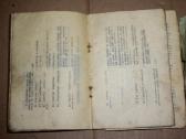 Iž Jupiter 3 motociklo variklio pasas 1972 Kaunas - nuotraukos Nr. 6