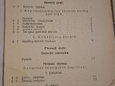 Sena knyga - nuotraukos Nr. 6