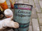 Tarybu laiku chemija (auto ir netik) - nuotraukos Nr. 8