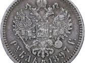 Brangiai perku carines monetas - nuotraukos Nr. 6