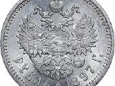 Brangiai perku carines monetas - nuotraukos Nr. 7