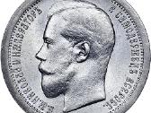 Perku sidabrinius rublius kolekcijai - nuotraukos Nr. 7