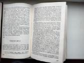T. Venclova. Vilties formos. Eseistika ir publicis - nuotraukos Nr. 6