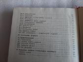 Klinikinė pediatrinė farmakologija - nuotraukos Nr. 5