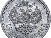 Brangiai perku sidabrines ir varines monetas - nuotraukos Nr. 5