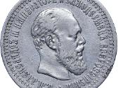 Brangiai perku carinius rublius ir kapeikas - nuotraukos Nr. 7