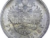 Brangiai perku sidabrines ir varines monetas - nuotraukos Nr. 8