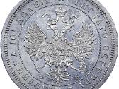 Perku aleksandro ir nikolajaus rublius kolekcijai - nuotraukos Nr. 5